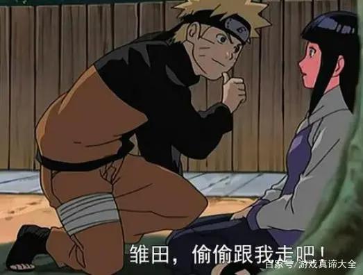 火影：当年雏田有多害羞，鸣人用嘴做这个事情，雏田直接就晕倒了