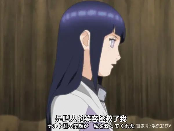 火影：雏田告白那一刻，一定要记得打开弹幕，可谓大型感人现场！