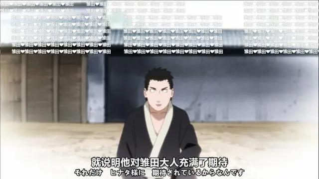 火影：雏田告白那一刻，一定要记得打开弹幕，可谓大型感人现场！