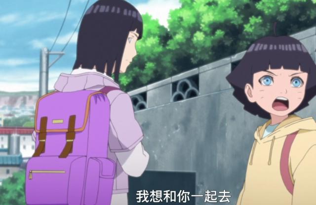 博人传:雏田是两个孩子妈,也还是那么单纯,轻易就被博人骗了