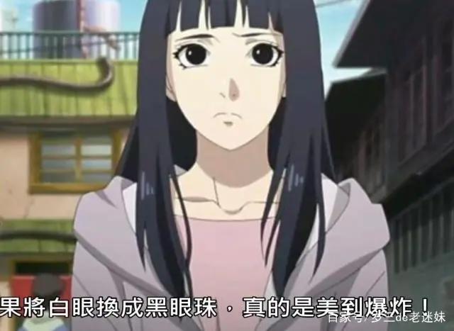 《火影忍者》雏田不顾一切地追随鸣人,还为此失去很多东西