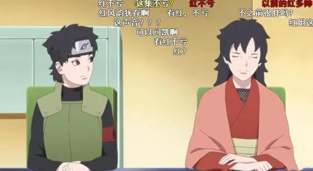 博人传138话槽点不断，雏田不仅变成蛇精脸，而且身材也严重缩水