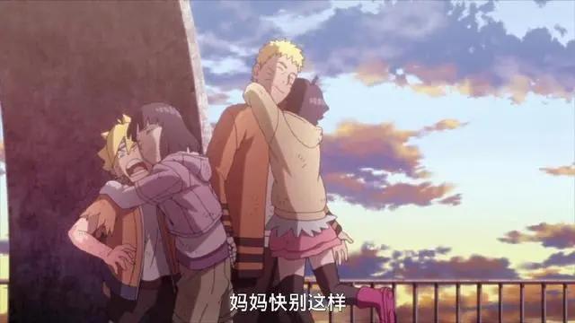 博人传:雏田到底有多可怕?一句话震住鸣人,博人不敢开口