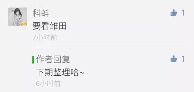 火影忍者：火影中温柔而又坚强的女孩——日向雏田