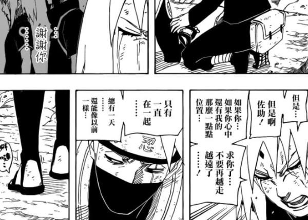 火影：鸣人喜欢雏田吗，什么时候态度开始变化的？雏田才是备胎