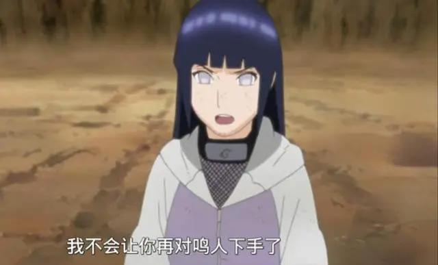 火影:小樱和雏田,谁的实力更强大?