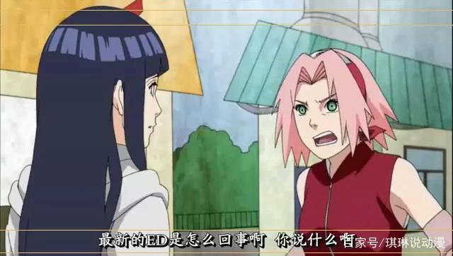 火影忍者：雏田出演女主角被小樱嫉妒，还好鸣人及时出现