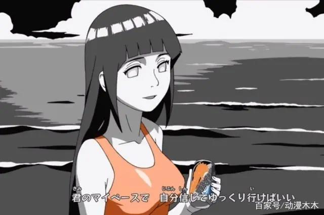 火影忍者：最诱人的5款雏田，本子版很迷人，真人版好想抱回家