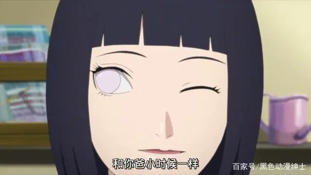 博人传:雏田被自己的儿子弄害羞两次,佐助这样评价自来也!
