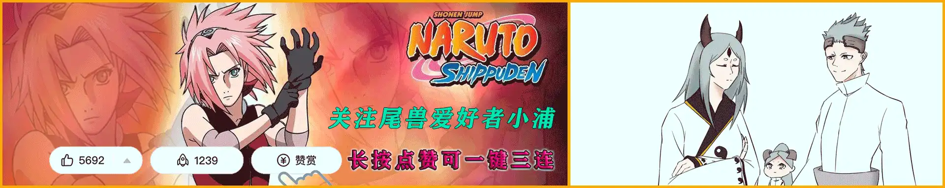 博人传：佐良娜才十几岁，粉丝们已经在讨论她将来跟谁结婚