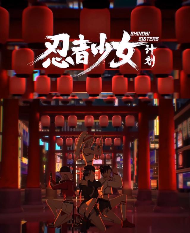 木叶四美组女团，井野和雏田跳得太晃眼，小樱和天天别有风味！