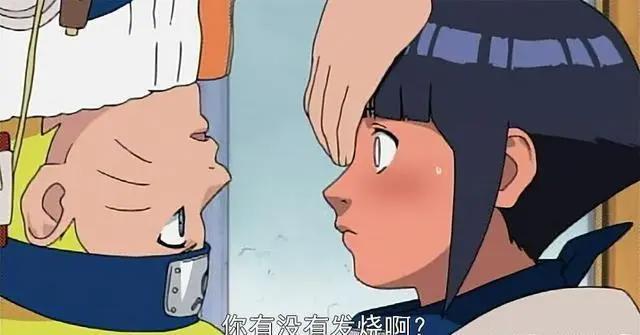 火影忍者:雏田成最“魔性”人妻!婚后变化巨大,白眼掌控全家人