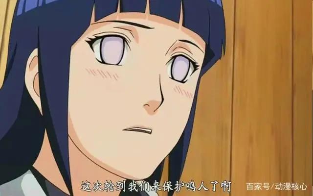 火影忍者:雏田世界第一温柔可爱的女神！