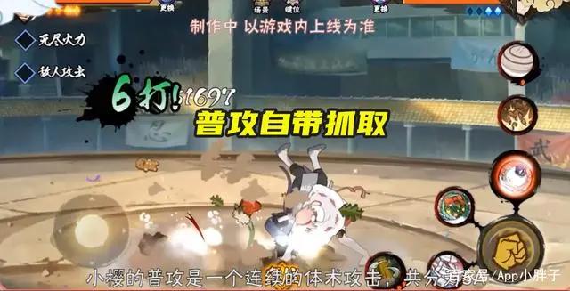 冬日祭春野樱全技能爆料,4秒抓取和减速效果,奥义又是动画片!