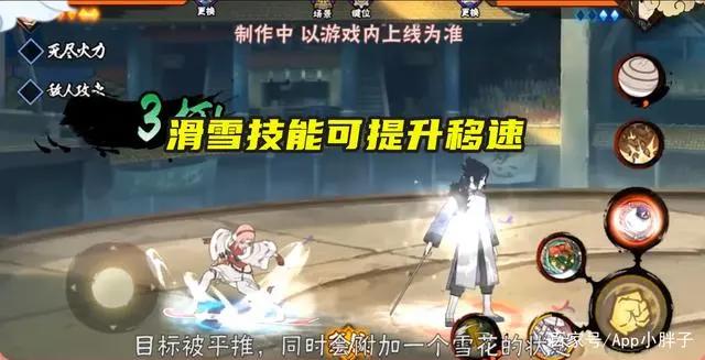 冬日祭春野樱全技能爆料,4秒抓取和减速效果,奥义又是动画片!