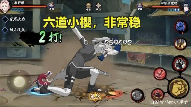 火影手游：春野樱是七班强度担当？ABC三个评级里她最有牌面！