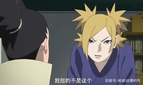 博人传：婚后性格大变的五位女性，雏田最可怕，只有她更加迷人？