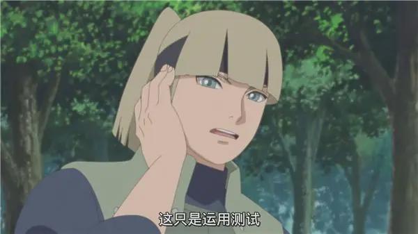 博人传177集:片头有彩蛋,川木容貌曝光,下一集剧情回归主线