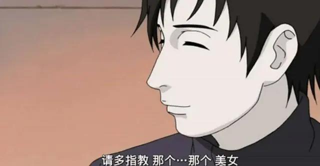 火影忍者:佐井能嫁给井野,多亏了小樱神助攻