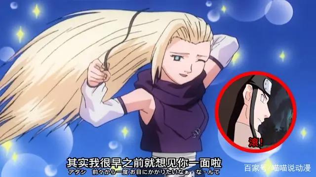 火影:穷小子佐井凭啥能娶木叶女神井野?事实上井野真没得选择