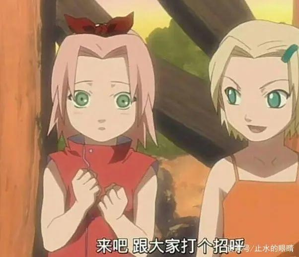 《火影忍者》善良富家女山中井野