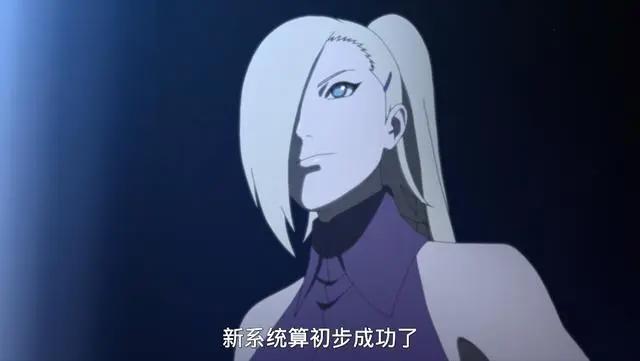 博人传177集：井野获史诗级加强，曾经的混子现在成了木叶高层