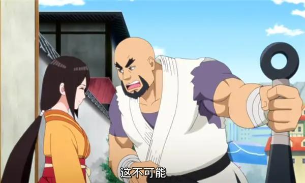 博人传138集：木叶最强之人不是鸣人，而是日向一族的家主？