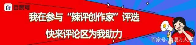 火影中四个小南配偶人选，最弱都是上忍级别！