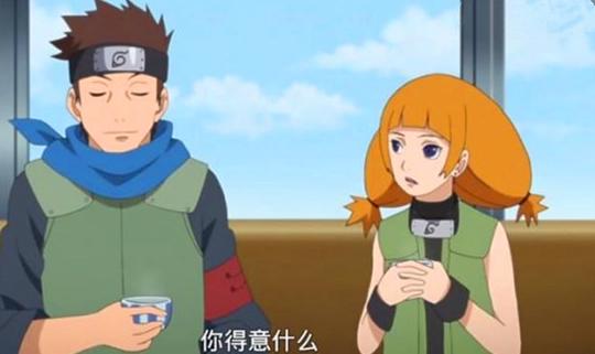 火影博人传116集：木叶丸女友出现，不是日向花火，也不是萌黄