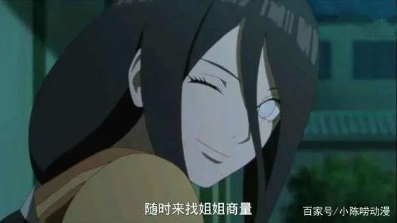 博人传日向花火的白眼已经瞎了？木叶下忍的音波功堪比尾兽玉？
