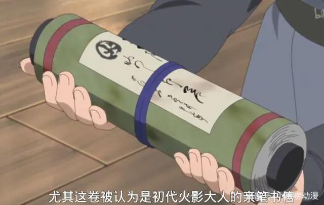 博人传日向花火的白眼已经瞎了？木叶下忍的音波功堪比尾兽玉？