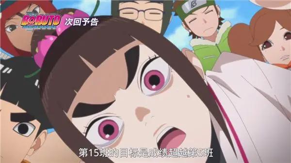 博人传153集：看不下去的原创剧情，全靠日向花火死撑