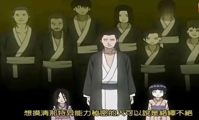 日向一族有宗家、分家的传统，那雏田是分家，花火是宗家吗？