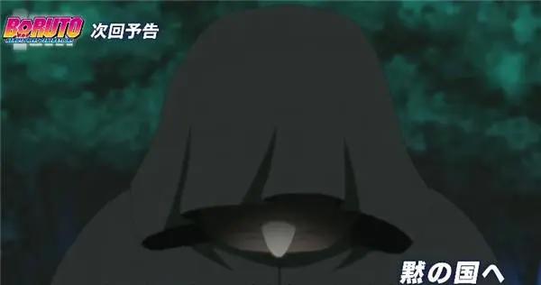 博人传160集:忍界最乱的地方,几乎都是叛忍,鸣人不敢招惹