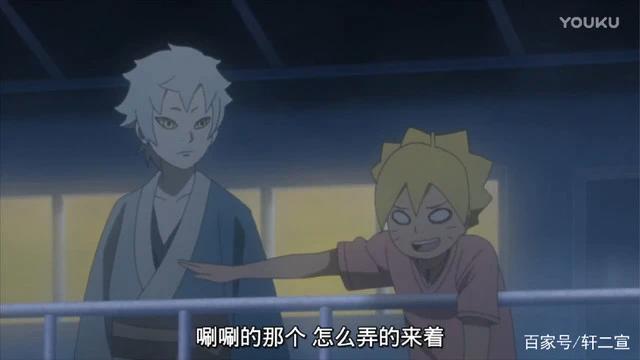 火影次世代：漩涡博人是一个精通全系忍术的天才神童？