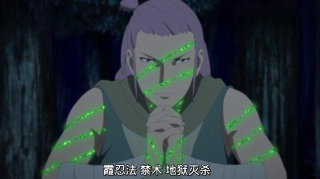 博人传尴尬无用的禁术诞生，鸣人后继有人，祖传嘴遁拿下敌人