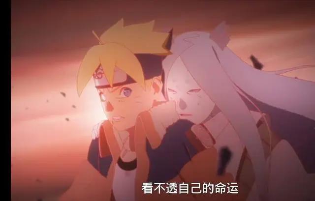 《博人转》新一代，实力升级，博人身负悲惨命运，他却前途无量