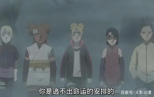火影博人传：博人未来的命运，除了大筒木桃式外，它们俩也能看穿