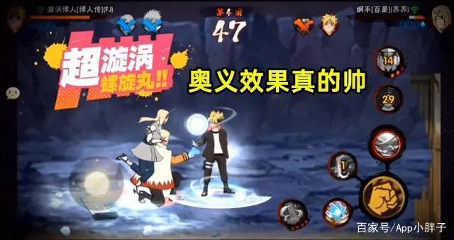 火影手游：漩涡博人从奥义到站街，全程七代目保护，牌面十足！