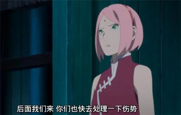 博人传167集:博人和佐良娜受伤,鸣人和春野樱的反应正好相反