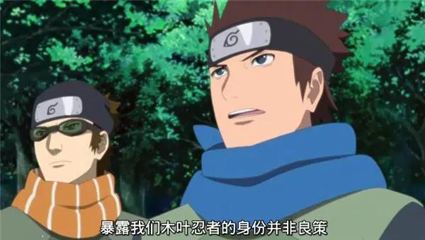 博人传160集：叛忍最多的地方，忍者卖护额为生，鸣人管不了