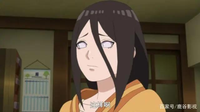博人传154:漩涡向日葵可能放弃当忍者