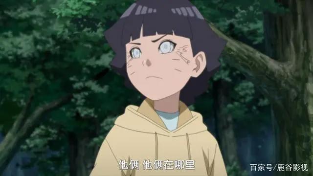 博人传154:漩涡向日葵可能放弃当忍者