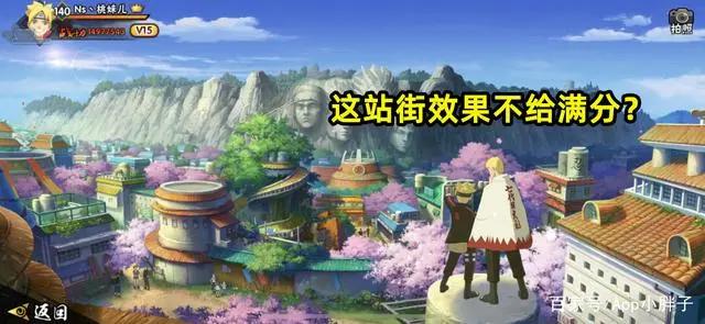 火影手游:漩涡博人正式上架,C忍的评级A忍的强度,特效满分!