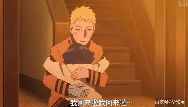 博人传:漩涡向日葵的未来,可能成为九尾人柱力,白眼还能开发