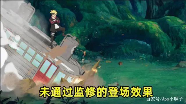 火影手游：漩涡博人超帅登场效果未过审核，制作策划露面了！