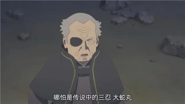 博人传175集：佐良娜写轮眼进化，大蛇丸展现出超影级实力