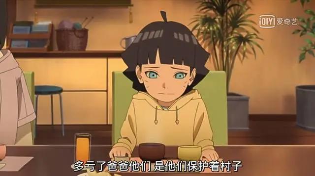 博人传火影忍者新时代——漩涡博人