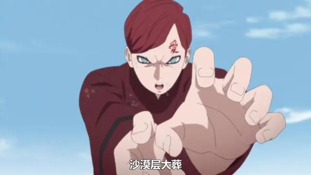 《博人传》第一瘟神，去砂隐，我爱罗重伤，去岩隐，大野木去世