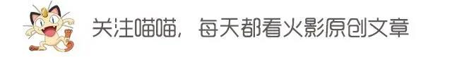 博人传32话：有细节说明，迪鲁达的机械眼可能比桃式的轮回眼还强